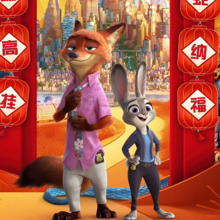 zootopia-2